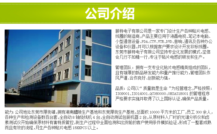 電感廠家 電感廠家