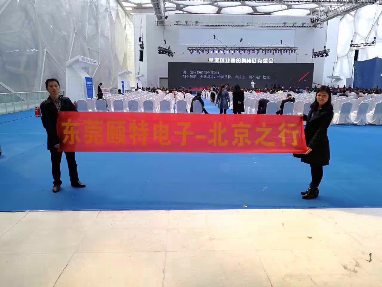 一體成型電感 一體成型電感