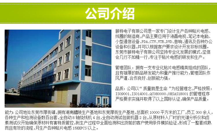 磁環(huán)電感產品詳情10.png 磁環(huán)電感產品詳情10.png